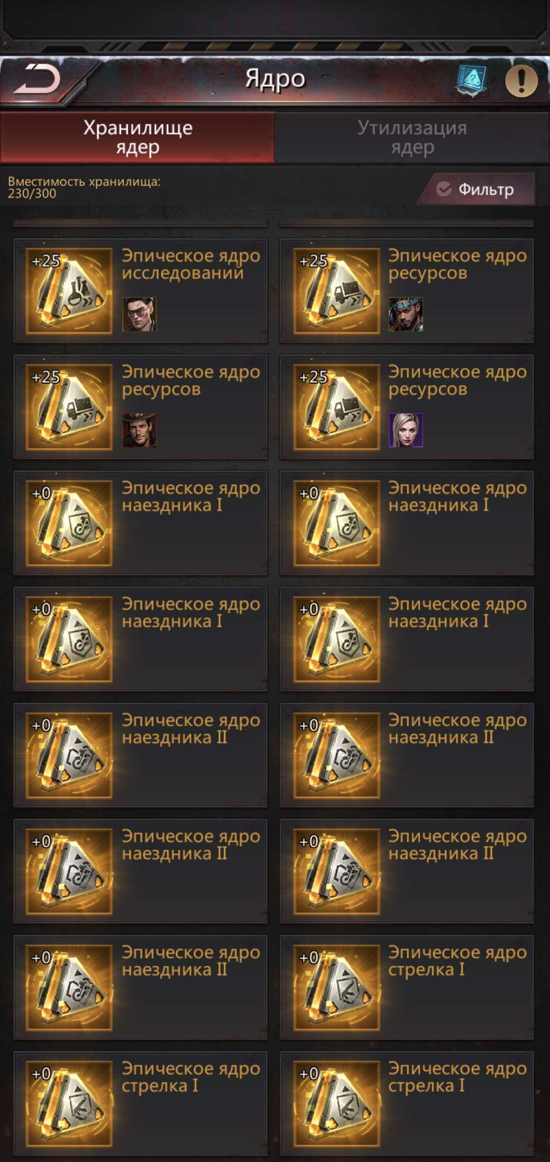 продажа аккаунта к игре Puzzles & Survival